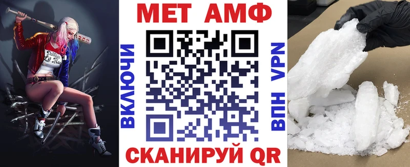 Амфетамин 97%  купить   Усть-Илимск 