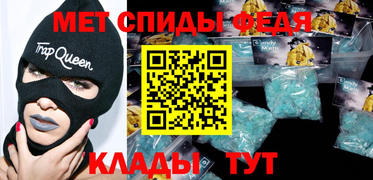Амфетамин 98% Усть-Илимск