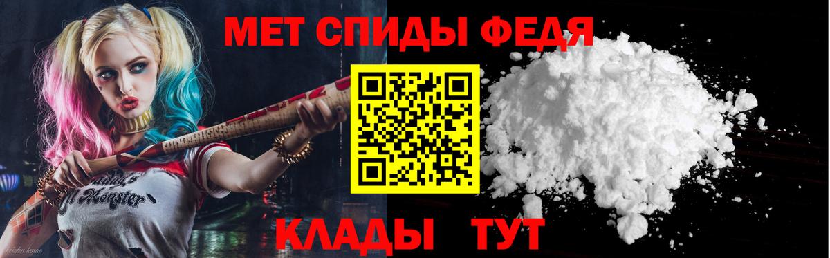 АМФ 98%  АМФЕТАМИН  Усть-Илимск  АМФ  Вход с VPN 