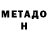 ГАШ AMNESIA HAZE Alucard Hellsing