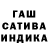 Бошки марихуана Ganja Georgy C