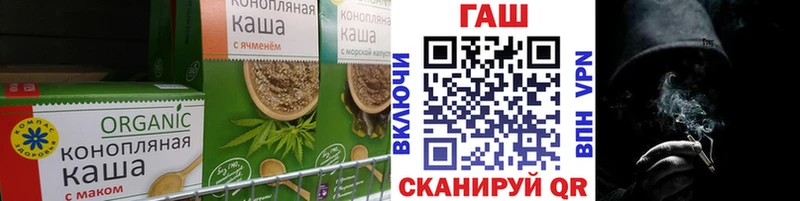 Печенье с ТГК конопля Усть-Илимск