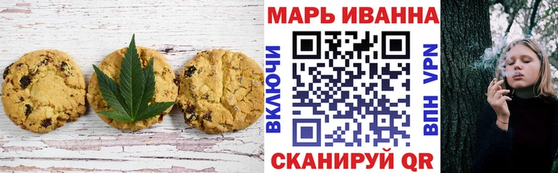 shop формула  Усть-Илимск  Печенье с ТГК конопля 