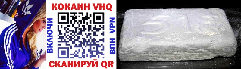 МЕГА ССЫЛКА Усть-Илимск Cocaine Перу купить наркотик