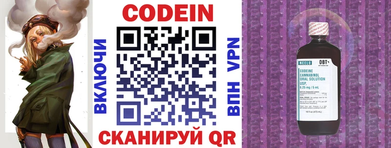 Кодеиновый сироп Lean напиток Lean (лин)  это как зайти  Усть-Илимск  блэк спрут как войти 