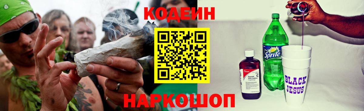 Героин Усть-Илимск