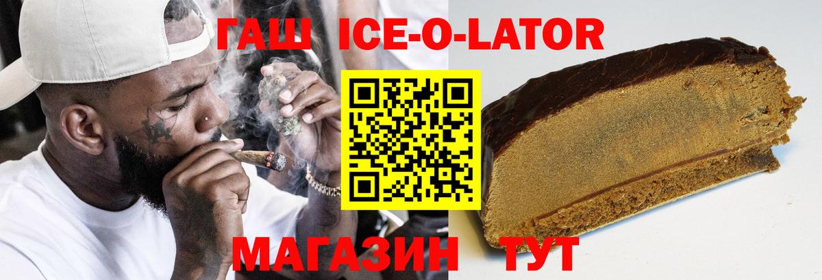 Гашиш убойный Усть-Илимск
