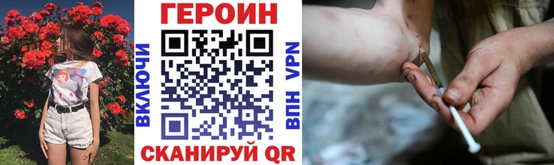 ГЕРОИН хмурый  продажа наркотиков  Усть-Илимск 