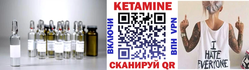 дарнет шоп  Усть-Илимск  МЕГА как зайти  Кетамин ketamine 