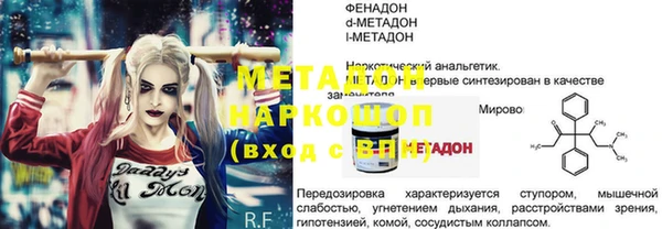 каннабис Абдулино