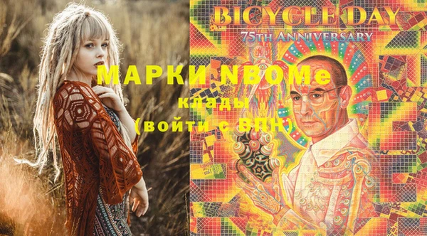амфетамин Абинск