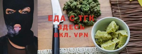 амфетамин Абинск