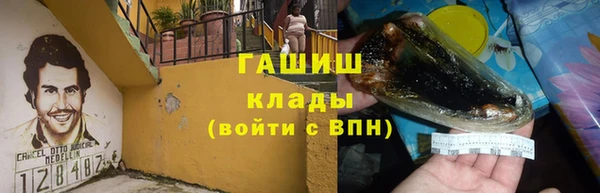 амфетамин Абинск