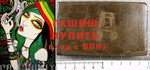 сатива Абаза