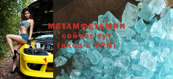 амфетамин Абинск