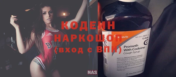 амфетамин Абинск
