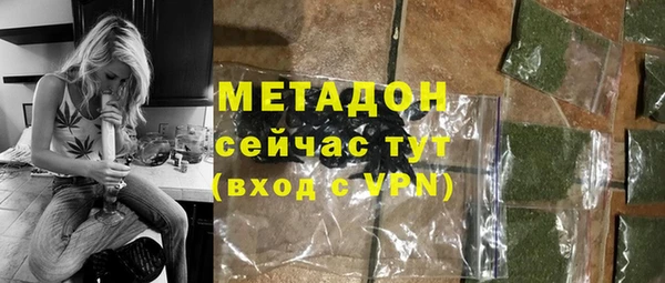 сатива Абаза