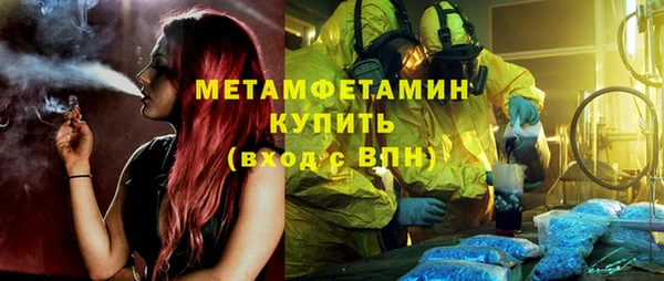 сатива Абаза
