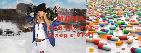 сатива Абаза