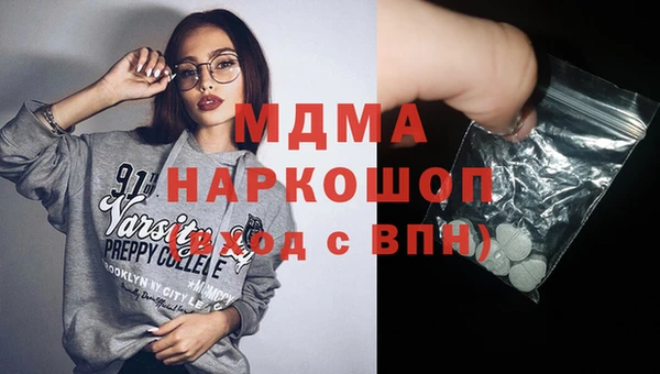 амфетамин Абинск