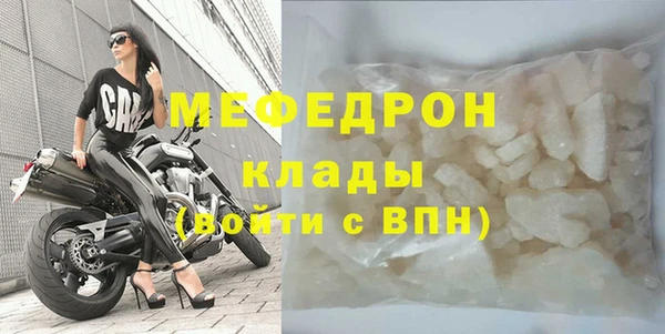 сатива Абаза