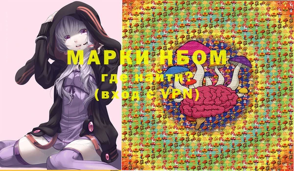 амфетамин Абинск