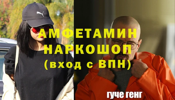 амфетамин Абинск
