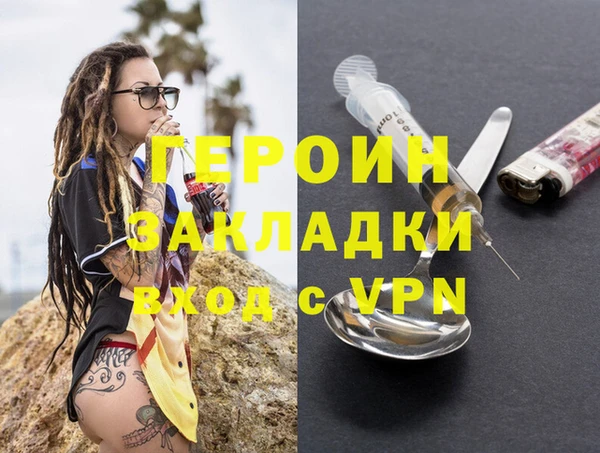 сатива Абаза