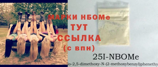 сатива Абаза