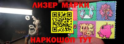 ПСИЛОЦИБИНОВЫЕ ГРИБЫ Партизанск