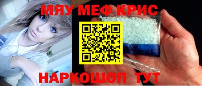 МДМА Первоуральск