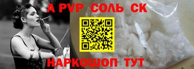 твердый Пенза