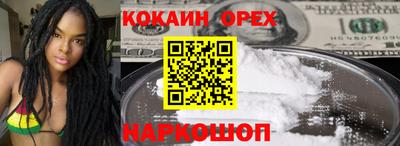 ПСИЛОЦИБИНОВЫЕ ГРИБЫ Партизанск