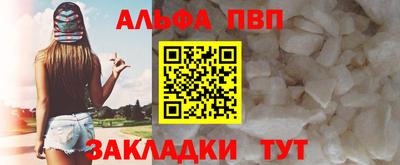 ПСИЛОЦИБИНОВЫЕ ГРИБЫ Партизанск