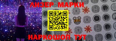 ПСИЛОЦИБИНОВЫЕ ГРИБЫ Партизанск