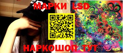 ПСИЛОЦИБИНОВЫЕ ГРИБЫ Партизанск