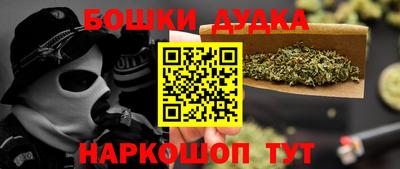 МДМА Первоуральск