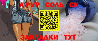 твердый Пенза