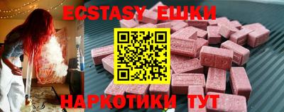 ПСИЛОЦИБИНОВЫЕ ГРИБЫ Партизанск