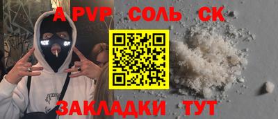 твердый Пенза