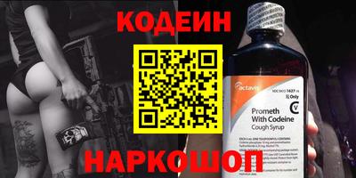 ПСИЛОЦИБИНОВЫЕ ГРИБЫ Партизанск