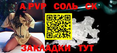 МДМА Первоуральск