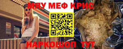 МДМА Первоуральск