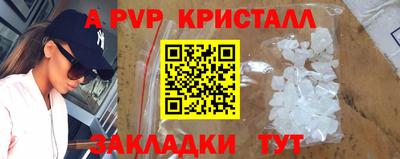 МДМА Первоуральск