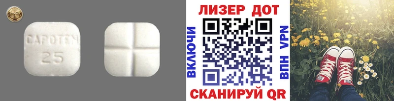 ЛСД экстази кислота Усть-Илимск