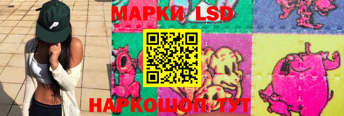ЛСД экстази ecstasy  LSD-25 экстази кислота  Вход с VPN  Усть-Илимск 