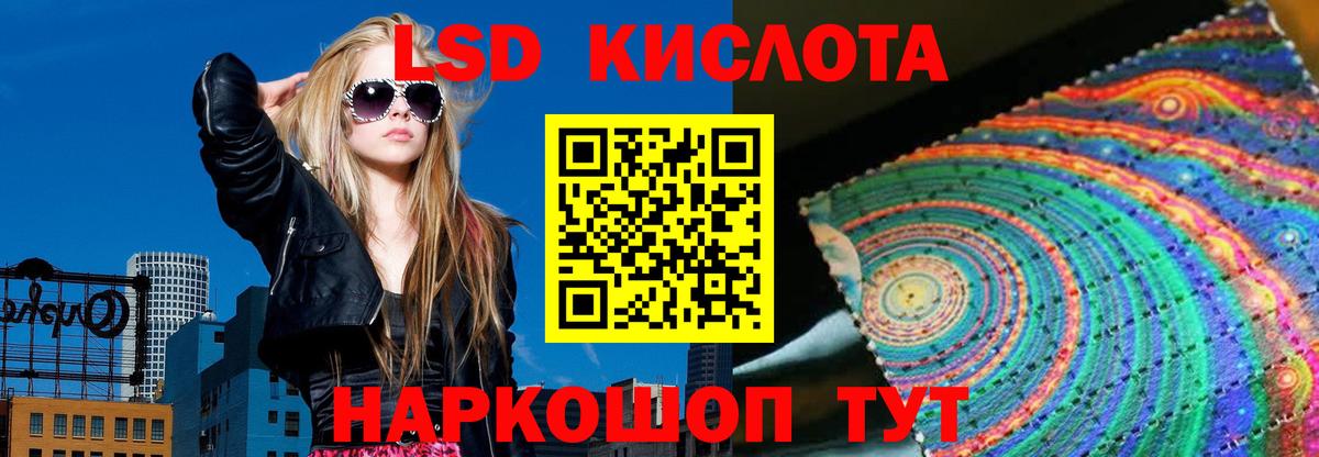 ЛСД экстази кислота Усть-Илимск