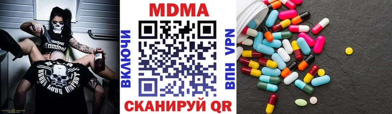 omg вход  Усть-Илимск  MDMA молли 