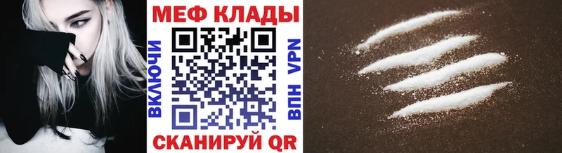 МЕФ  Усть-Илимск