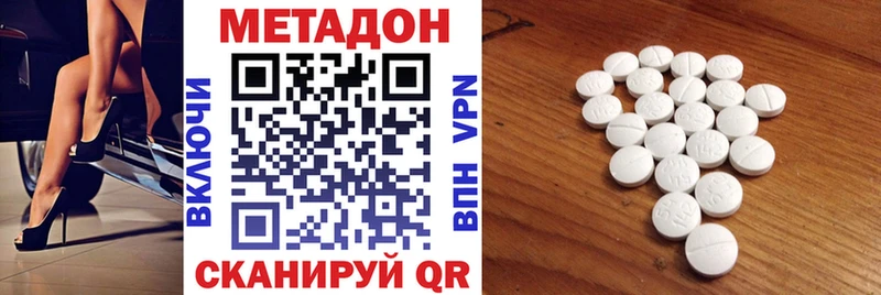 продажа наркотиков  Усть-Илимск  МЕТАДОН мёд 